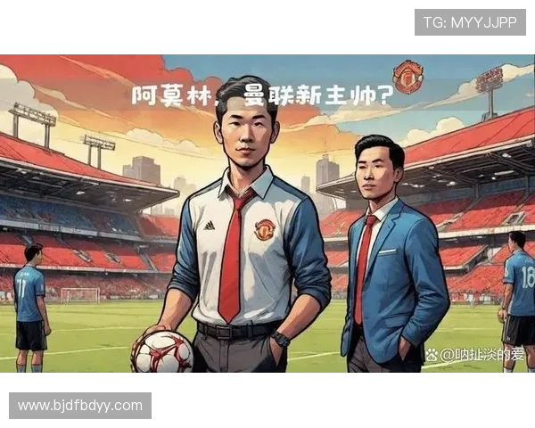 莱因克尔讽梅努该起诉阿莫林